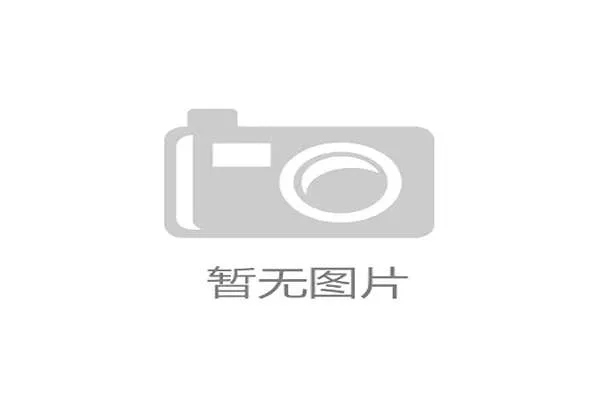 全方位体育APP深度覆盖国内外赛事及球员数据分析