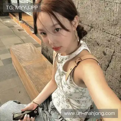 谭楷柳